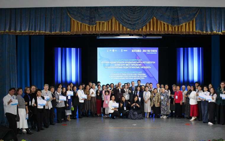 Kazakhstan International Conference Group Photo 02