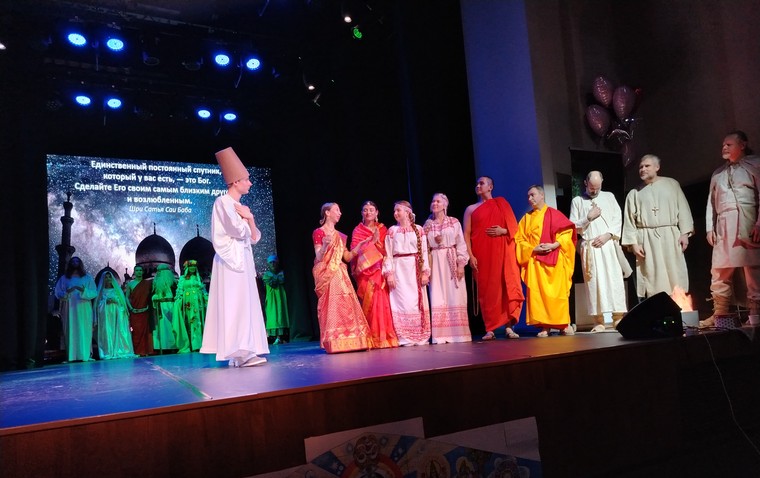 Central Russia Unity Religion Musical 01
