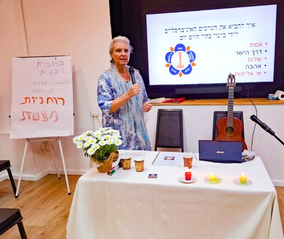 Israel Outreach Talk 02