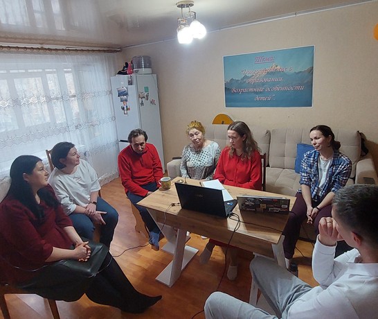 Russia Ural Reg Conference Education Discussion 16