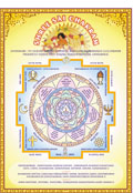 yanthra1