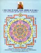 yanthra2