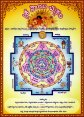yanthra3