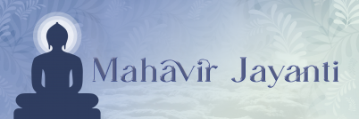 mahavir jayanti